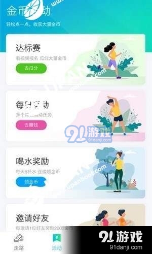 悅步步1