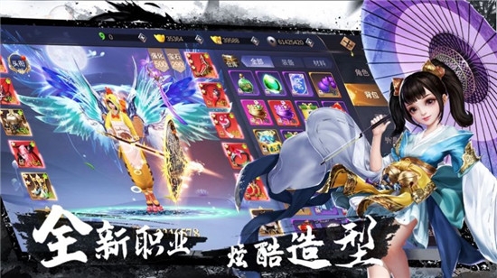 劍御武林1