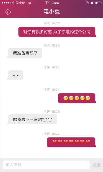 電信小號3
