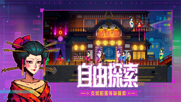 迷霧偵探 v1.0.481