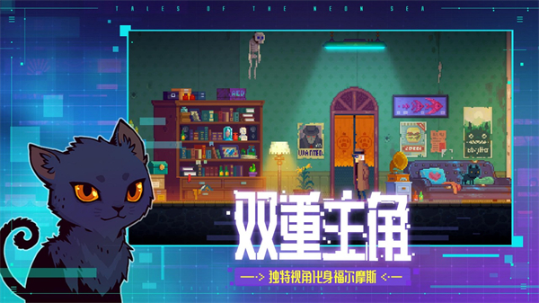 迷霧偵探 v1.0.483