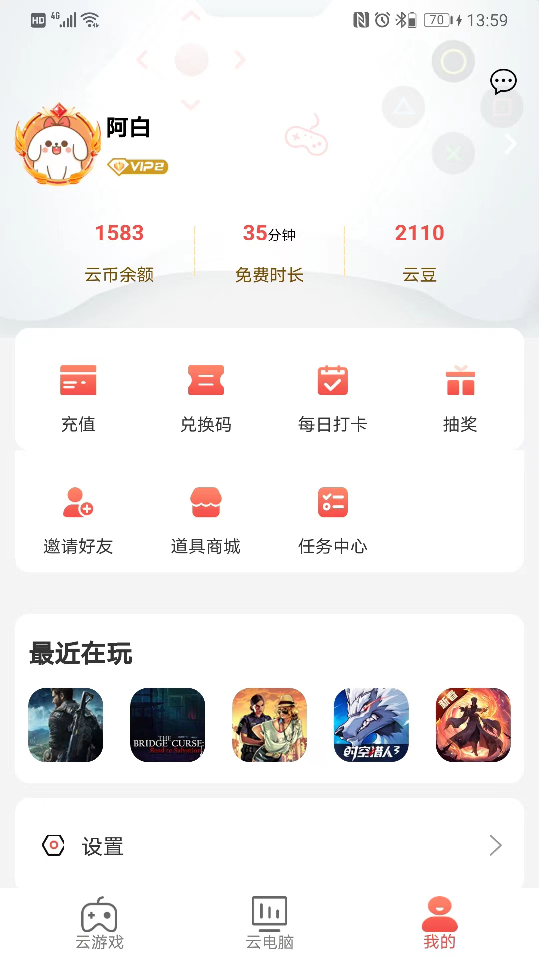 開店隨身寶3