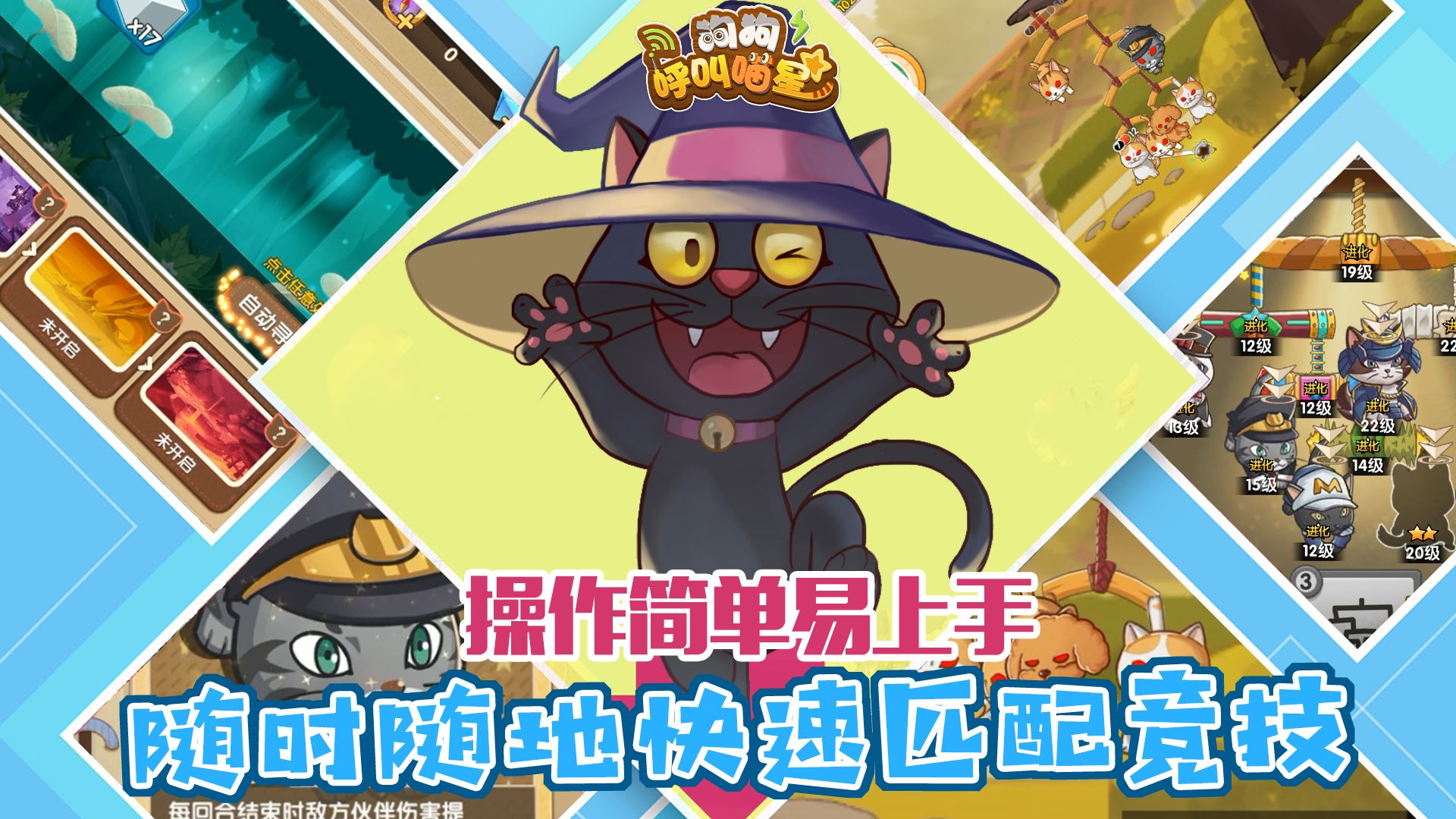 狗狗呼叫喵星測試服2