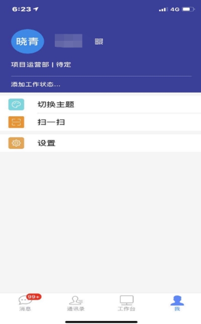 i建工1