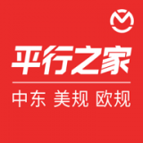 平行進(jìn)口車之家