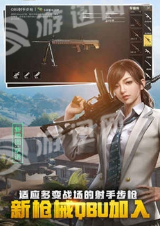 PUBG Mobile Lite輕量版2