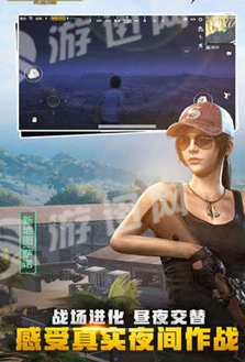 PUBG Mobile Lite輕量版4