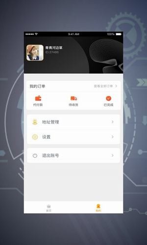 合眾天下1