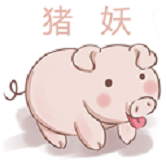 豬妖QQ空間留言一鍵刪除