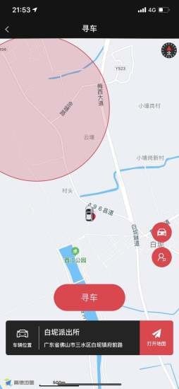 牛鑰控車3