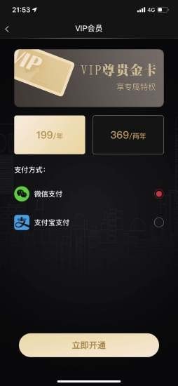 牛鑰控車4