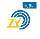 中泰易通司機版(中泰易通無車承運司機)V1.1.6 安卓免費版