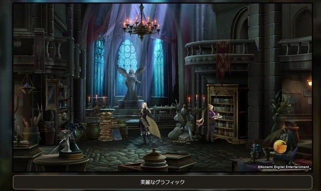 惡魔城Grimoire of Souls2