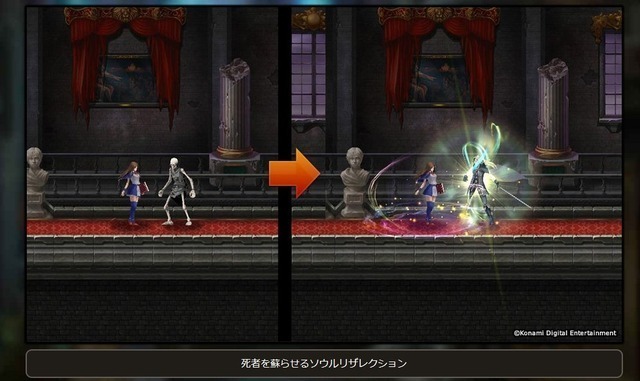 惡魔城Grimoire of Souls3