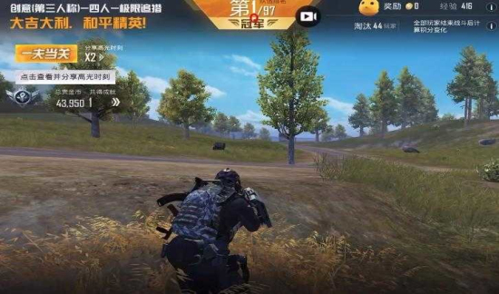 pubg透視自瞄輔助器1
