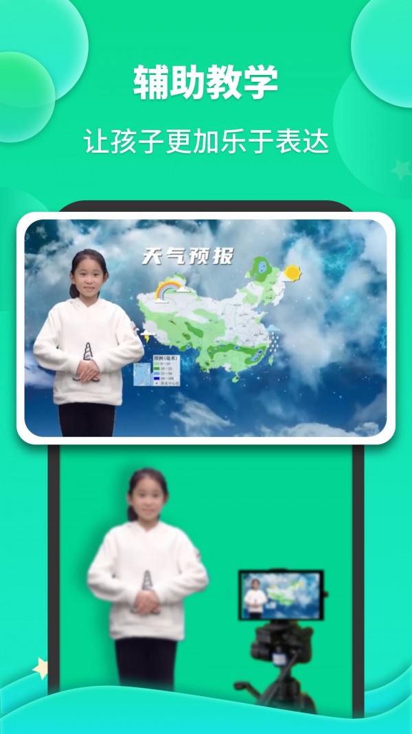 成長(zhǎng)之星3