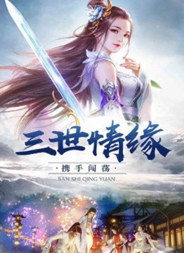 心劍奇緣1