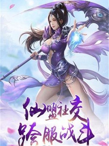 心劍奇緣2