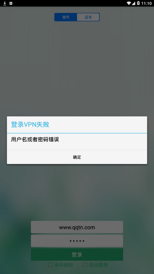 平度社會(huì)治理大數(shù)據(jù)平臺(tái)2