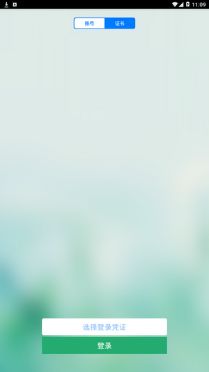 平度社會(huì)治理大數(shù)據(jù)平臺(tái)3