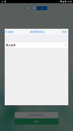 平度社會(huì)治理大數(shù)據(jù)平臺(tái)4