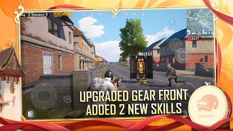 地鐵逃生（PUBG  MOBILE）2