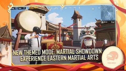 地鐵逃生（PUBG  MOBILE）3