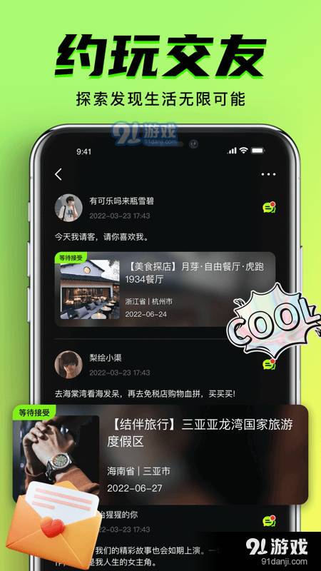 九幺短視頻正式版2
