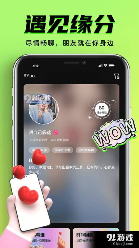 九幺短視頻正式版3