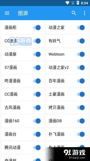 怪獸漫畫1