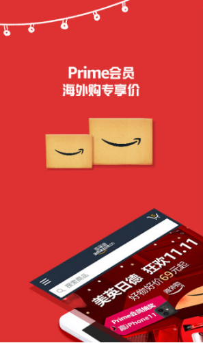 亞馬遜購(gòu)物(亞馬遜購(gòu)物攻略)V18.22.1.601 安卓2