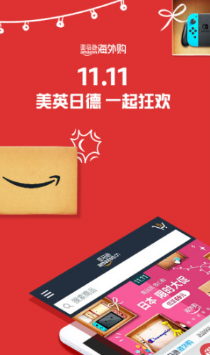 亞馬遜購(gòu)物(亞馬遜購(gòu)物攻略)V18.22.1.601 安卓4
