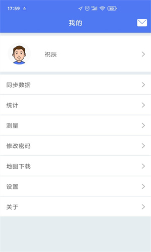 生態(tài)護(hù)林員巡護(hù)1