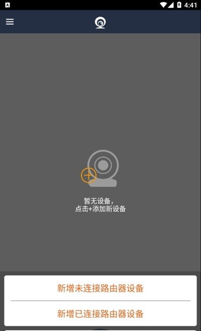 Onuof錄像監(jiān)控器1