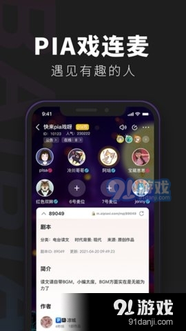 百變俱樂部1