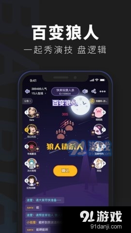 百變俱樂部2
