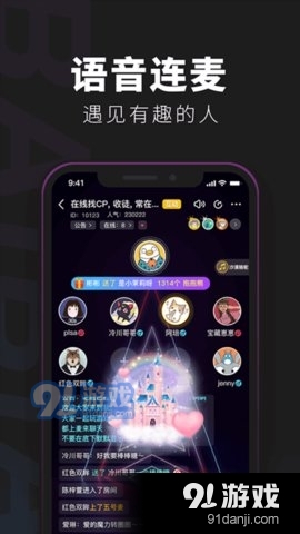 百變俱樂部3