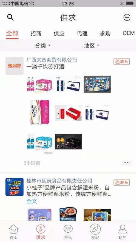 58食品網(wǎng)1