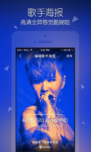 酷我音樂最新版1