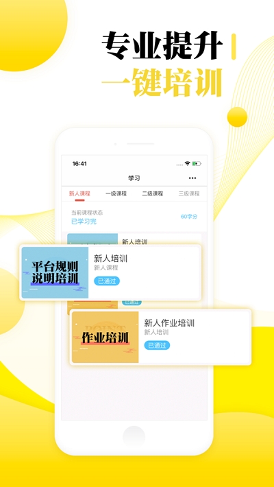聽芝老師端1