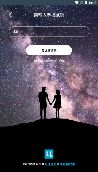 iiFriend3
