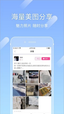 尤蜜app會員版2