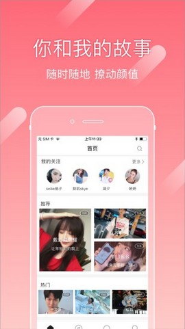 尤蜜app會員版3