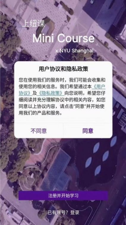 上紐課1