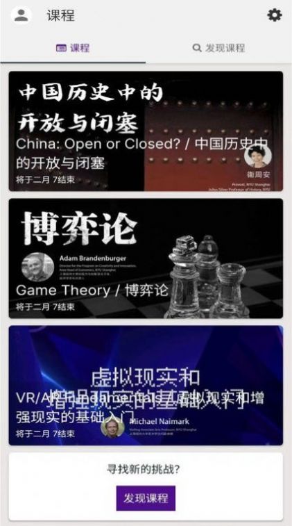 上紐課2