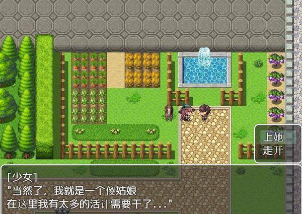 我的異世界之旅2血色之都漢化2