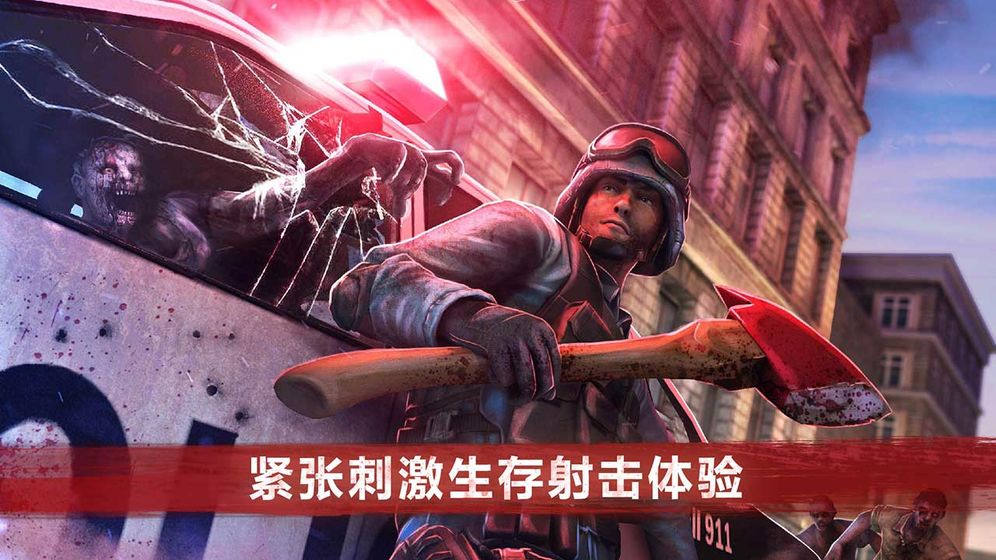 僵尸前線 4無(wú)限金幣版4