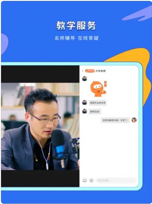 易學課堂1