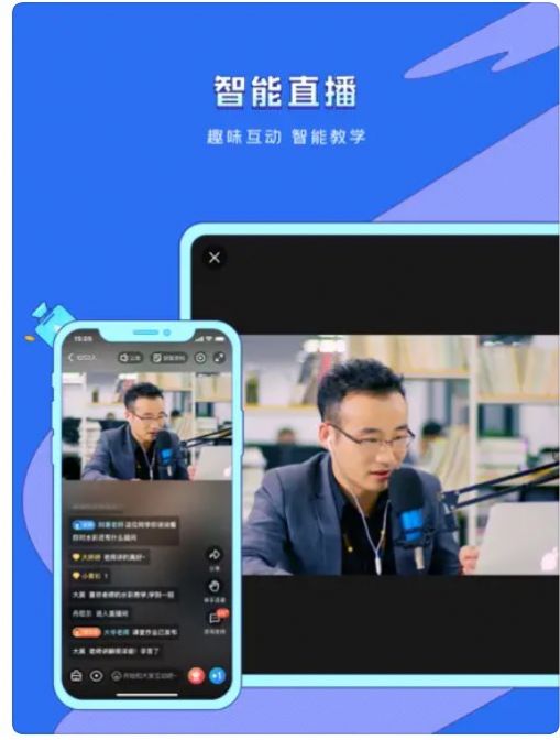 易學課堂2