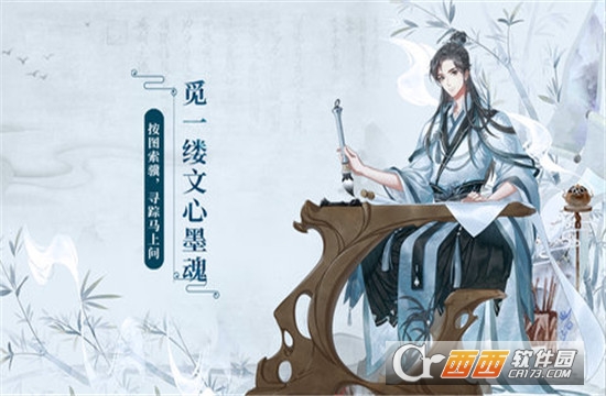 墨魄1